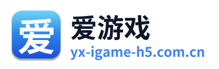 爱游戏 Logo